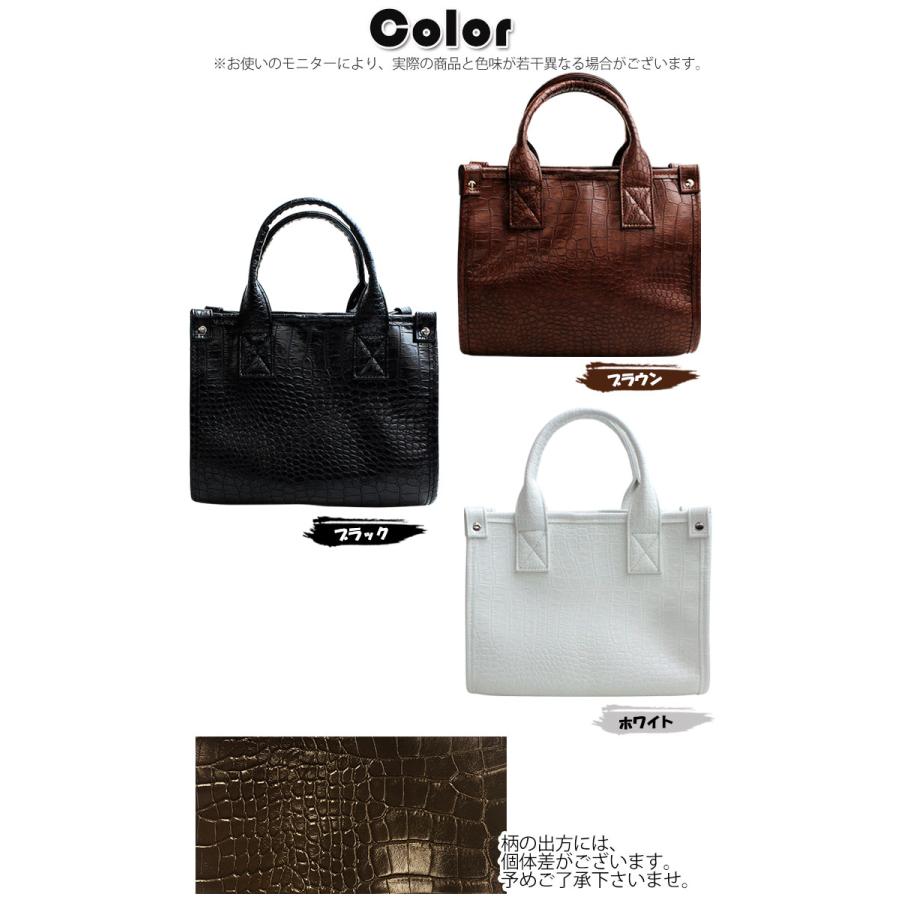 クロコデザイン ミニトートバッグ 全3色 おしゃれ かわいい 高級 クロコデザイン ミニトートバッグ 全3色 おしゃれ かわいい 高級
