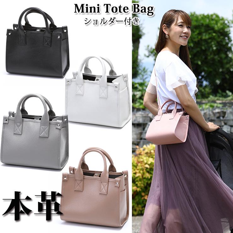 本革 ミニトートバッグ 全5色 トートバッグ 2WAY tote bag 高級 本革 ミニトートバッグ 全5色 トートバッグ 2WAY tote bag 高級