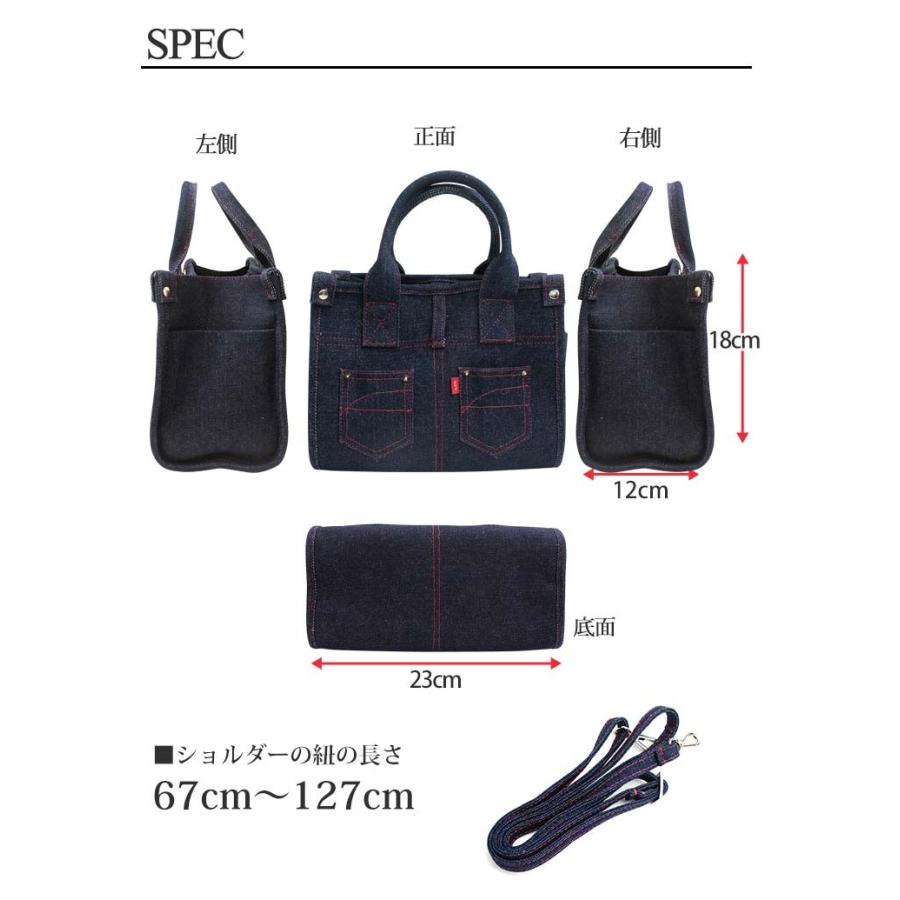 ミニ トートバッグ リアルデニムシリーズ (全4色) デニム 2WAY