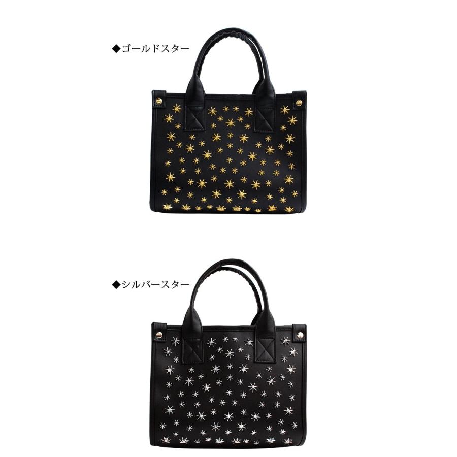 ミニ トートバッグ スタースタッズシリーズ おしゃれ かわいい スター