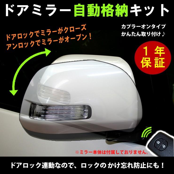 スズキ ワゴンRスティングレー MH34S（H24.09〜）用ドアロック連動