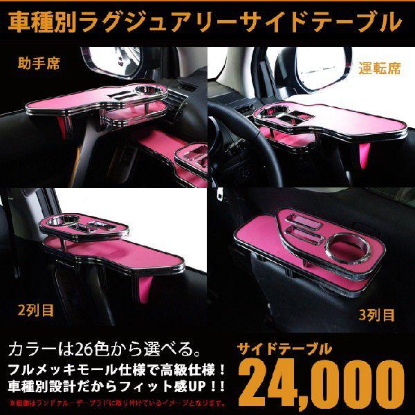 トヨタ ヴォクシー H19 6 Zrr70w フロント助手席側サイドテーブル単品 クーポン対象外