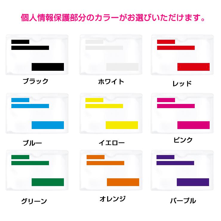 Bowデザイン マイナンバーカードケース (2枚セット) 氏名 住所 個人番号 プライバシー保護 個人番号カード カード入れ｜awesome-japan｜03