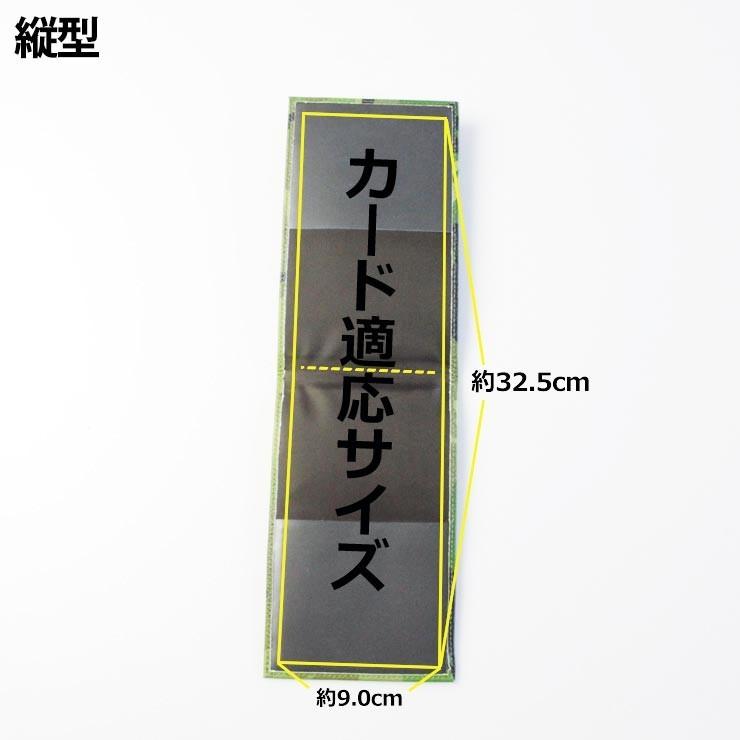 オリジナルの名入れができる！ヤーデージブックカバー 縦型