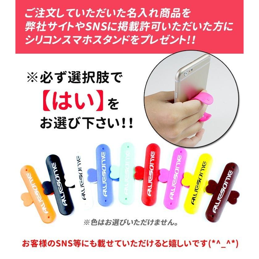 POPでかわいい スカルデザイン 名入れ ネオンサンド iPhoneケース