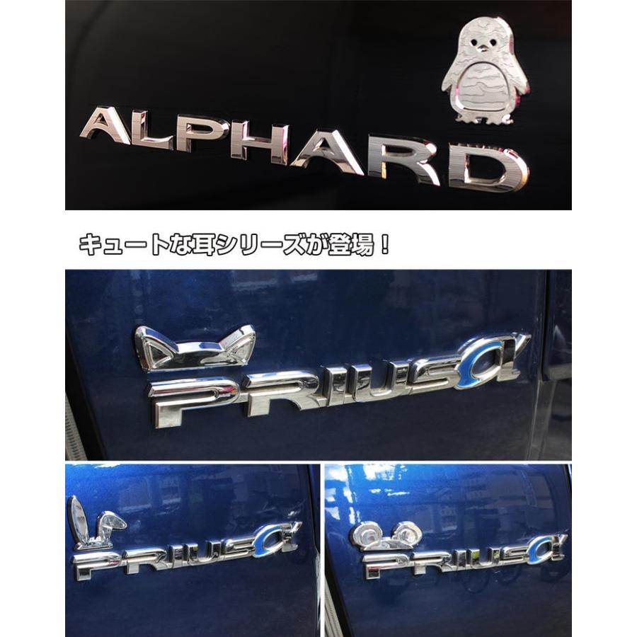 ネコポス便 送料無料 エンブレムチャーム 全10種類 ハート ダイヤ ホヌ イルカ カメ 亀 猫 うさぎ くま キャット ネコ クマ ウサギ エンブレムアクセサリー New Emblemcharm カーパーツ専門のawesome Japan 通販 Yahoo ショッピング