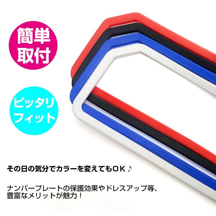 バイク用 ナンバープレートフレームシリコンカバー 全4色 ナンバープレート ナンバープレートフレーム ナンバーカバー ナンプレ シリコン 原付 バイク Numberflame Bike カーパーツ専門のawesome Japan 通販 Yahoo ショッピング