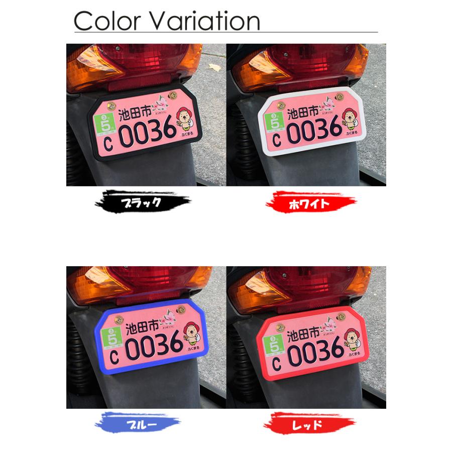バイク用 ナンバープレートフレームシリコンカバー 全4色 ナンバープレート ナンバープレートフレーム ナンバーカバー ナンプレ シリコン 原付 バイク Numberflame Bike カーパーツ専門のawesome Japan 通販 Yahoo ショッピング