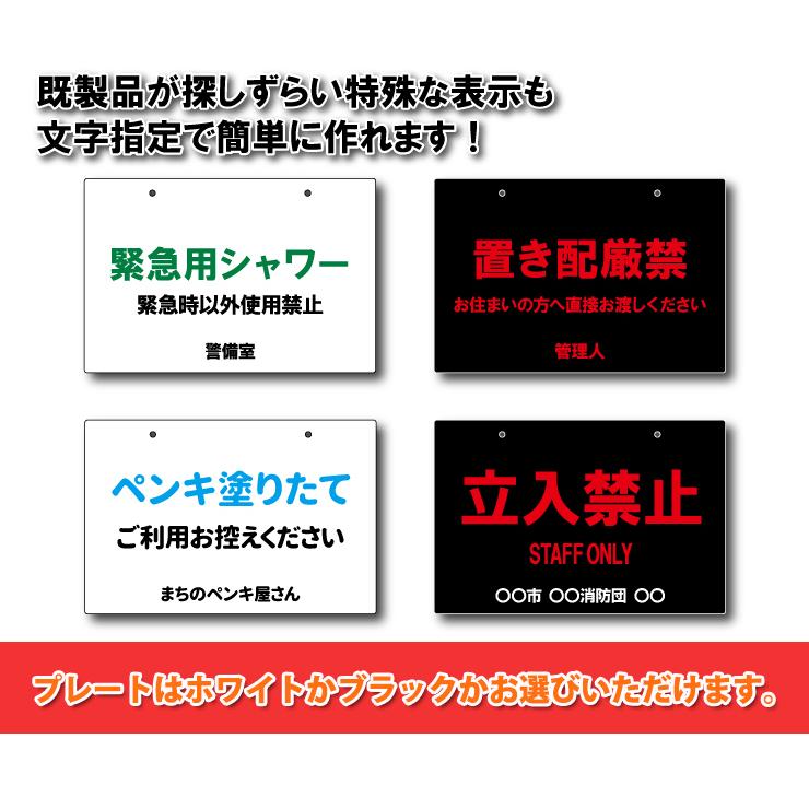 完全オーダー 両面サインプレート 看板 プレート オープン クローズ