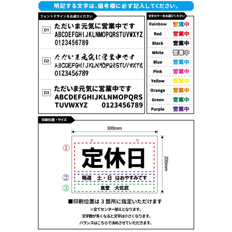 完全オーダー 両面サインプレート 看板 プレート オープン クローズ