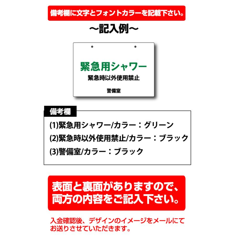 完全オーダー 両面サインプレート 看板 プレート オープン クローズ