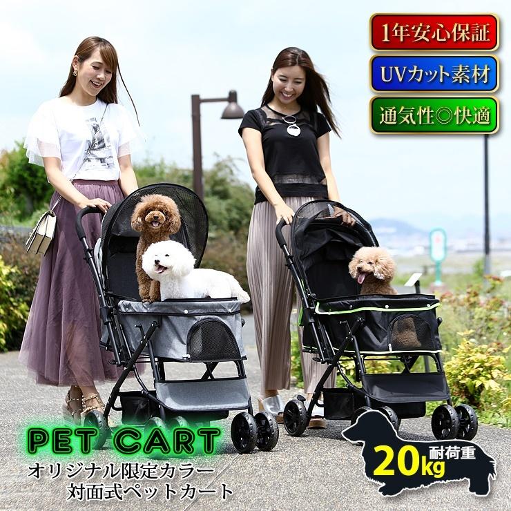 ペットカート 軽量 コンパクト 折りたたみ 小型犬 多頭 中型犬 ペットカート 軽量 コンパクト 折りたたみ 小型犬 多頭 中型犬