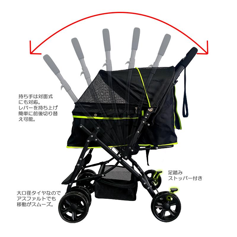 バーロゴ名入れ ペットカート 軽量 コンパクト 折りたたみ 小型犬 多頭