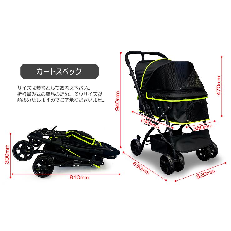 バーロゴ名入れ ペットカート 軽量 コンパクト 折りたたみ 小型犬 多頭
