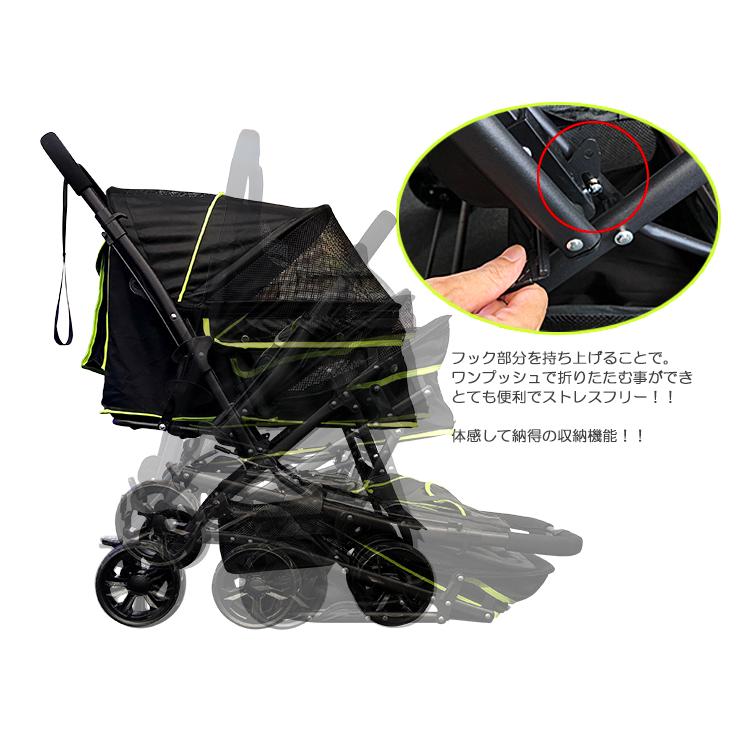 うちのペット♪ フェイス名入れ ペットカート 軽量 コンパクト 折りたたみ 小型犬 多頭 中型犬 ペットバギー 2WAY 猫 対面式_11