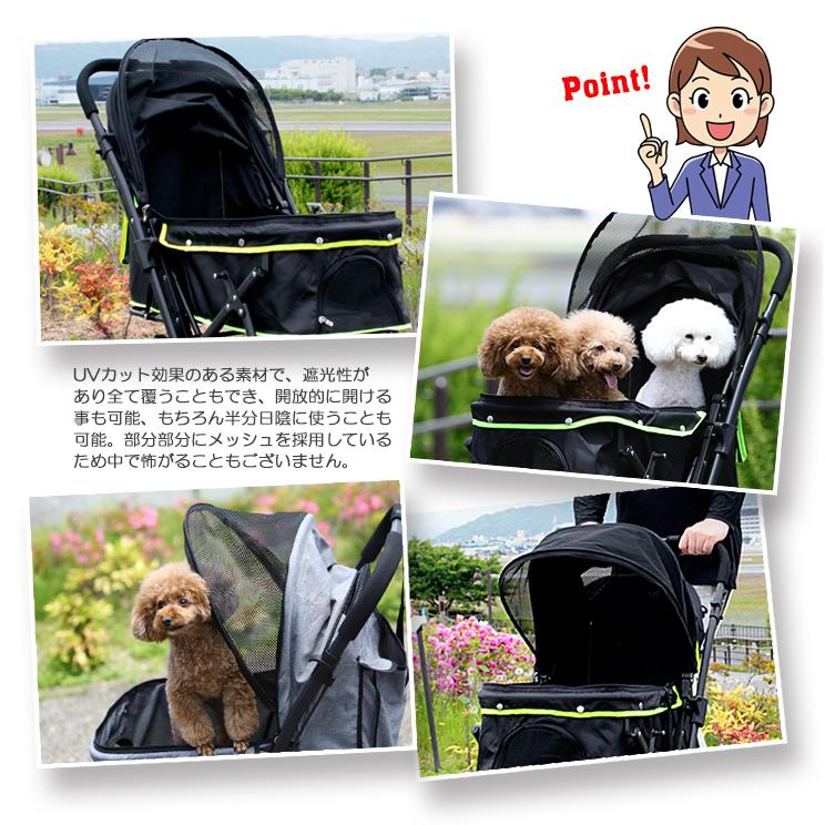 うちのペット♪ フェイス名入れ ペットカート 軽量 コンパクト 折りたたみ 小型犬 多頭 中型犬 ペットバギー 2WAY 猫 対面式_12