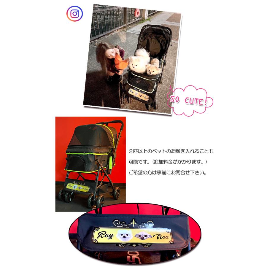 うちのペット♪ フェイス名入れ ペットカート 軽量 コンパクト
