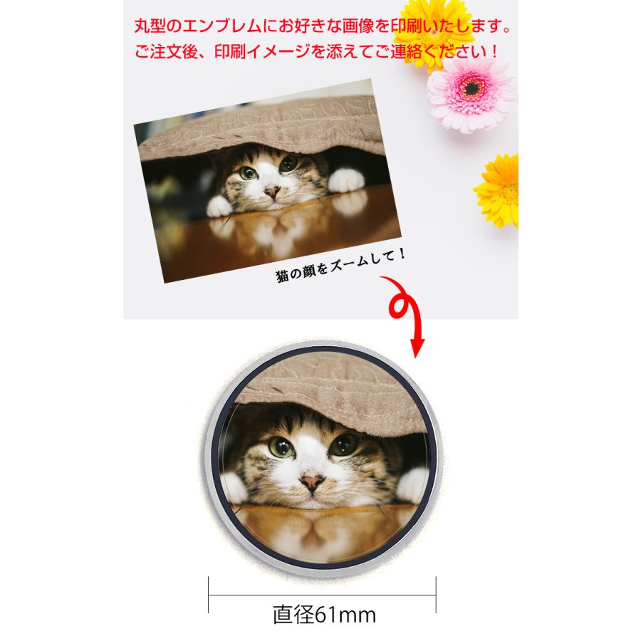 オリジナル 写真印刷 丸型 エンブレム 貼るだけ簡単取付 アクセサリー ロゴ マーク ドレスアップ 飾り 犬 猫 イヌ ねこ いぬ 愛犬 愛猫 印刷 名入れ Photo Emblem カーパーツ専門のawesome Japan 通販 Yahoo ショッピング