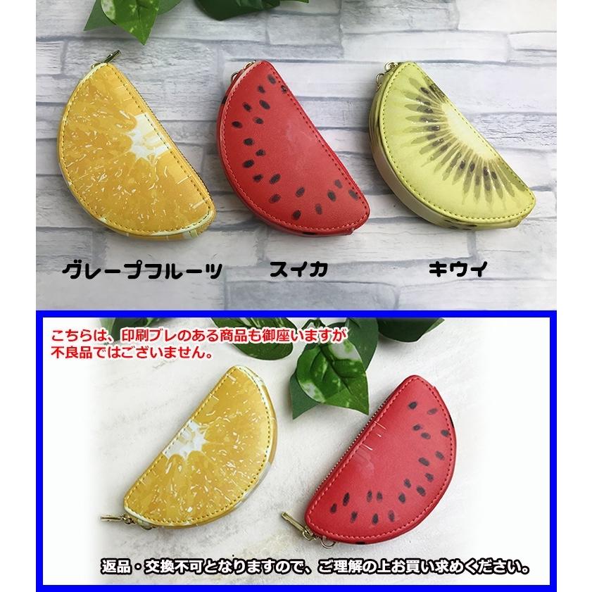 フルーツデザイン ポーチ 小物入れ かわいい コスメ メイク 化粧 イヤホン アクセサリー コインケース 小銭入れ キーケース Poach Fruit カーパーツ専門のawesome Japan 通販 Yahoo ショッピング