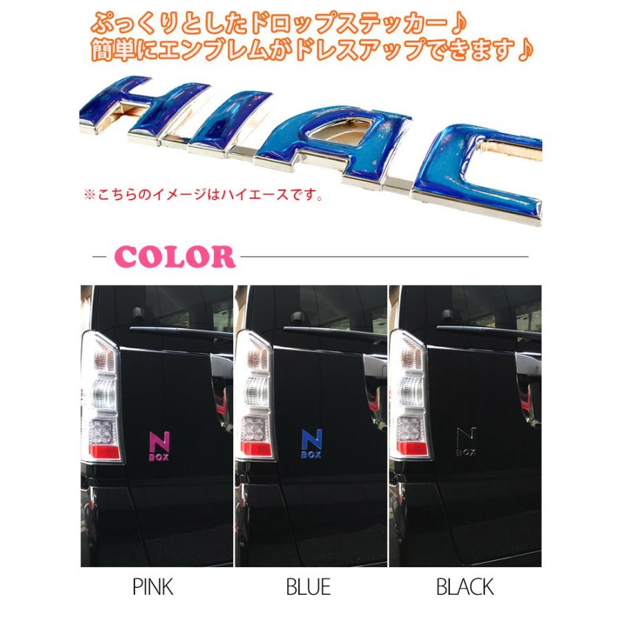 ホンダ N-BOX JF1 / JF2 / JF3 / JF4 ポッティングステッカー (全3色)ドロップステッカー MOVE シール エンブレムに貼るだけ♪｜awesome-japan｜02