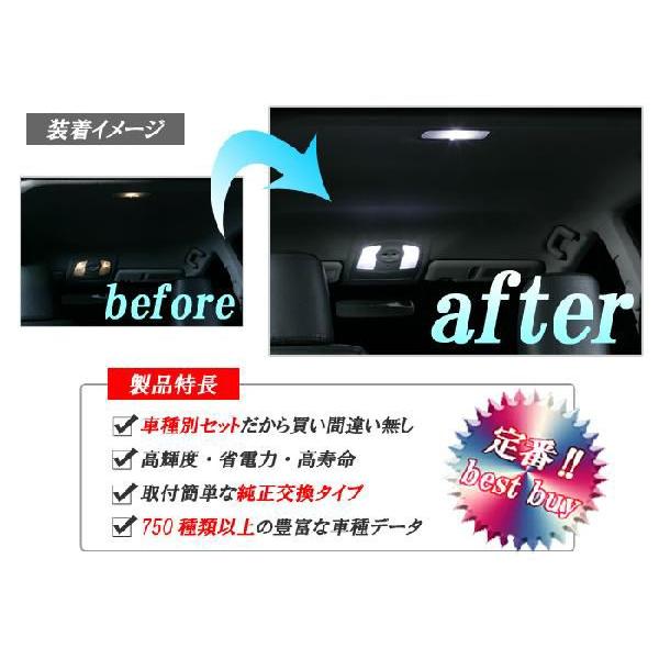 【簡単取付キット付き♪】トヨタ センチュリー GZG50用　室内LEDルームランプ15点セット_1