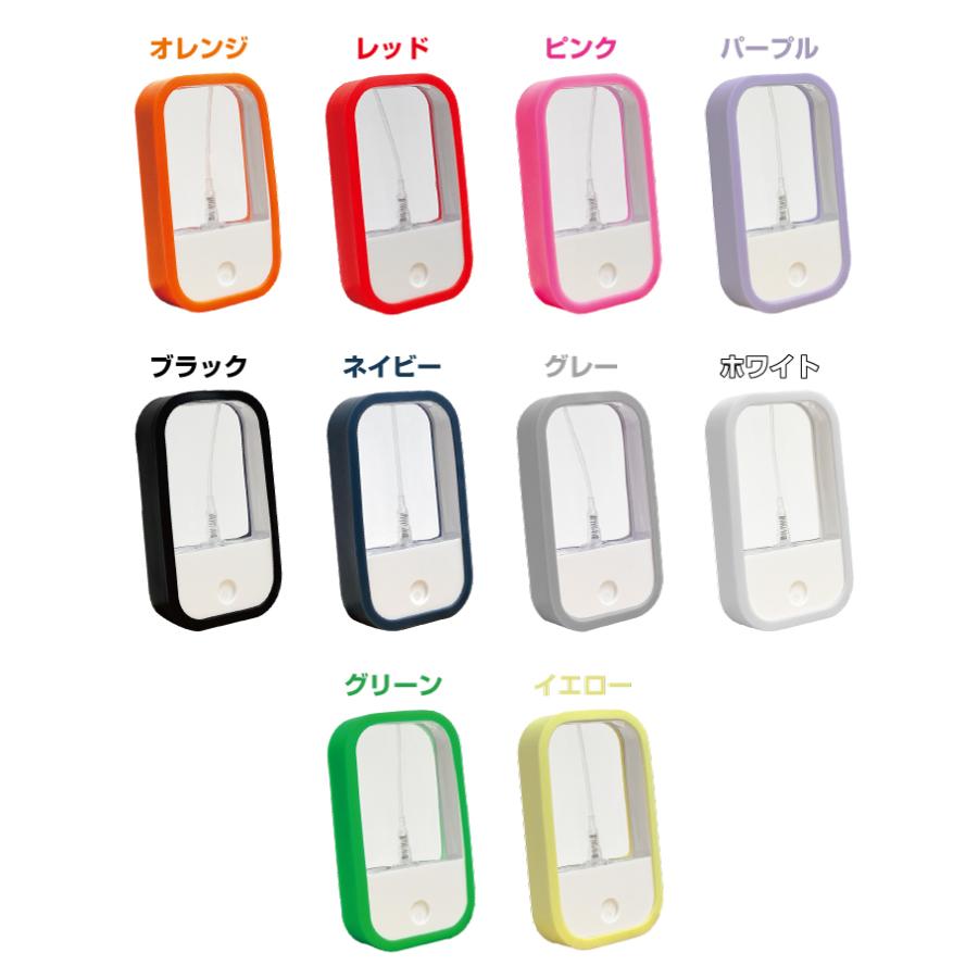 名入れ可能/カラビナ付き スプレー ボトル 携帯用 (全10色) 消毒 除菌