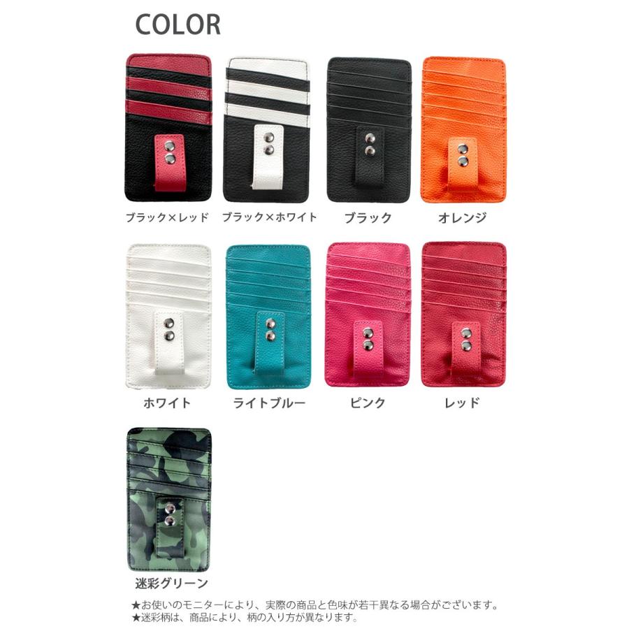 サンバイザー用 カードホルダー (全13色) 本革 車載ホルダー 車内用