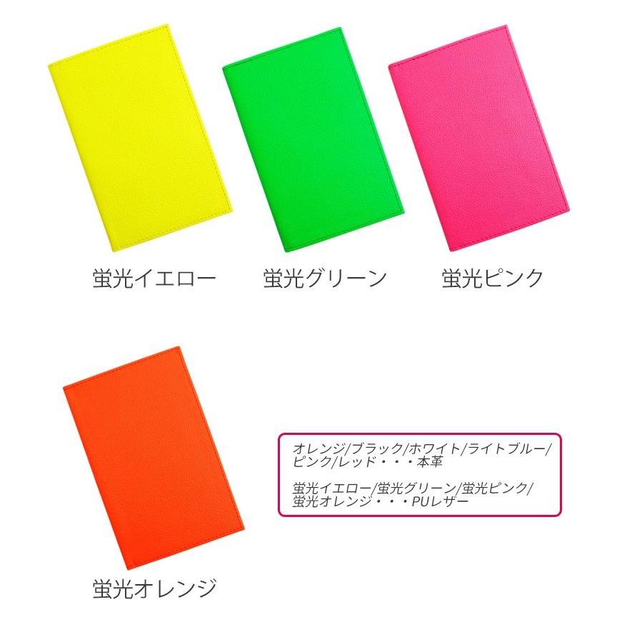 AWESOME（オーサム） フチ文字 名入れ ゴルフスコアカードホルダー 本