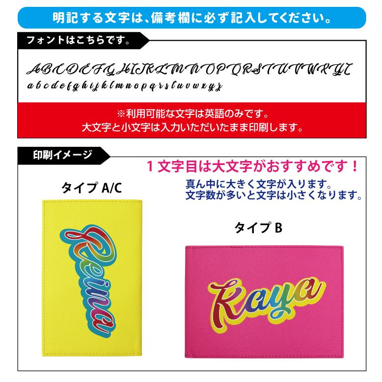ゴルフスコアカードホルダー トロピカルネームデザイン 本革 全10色 名