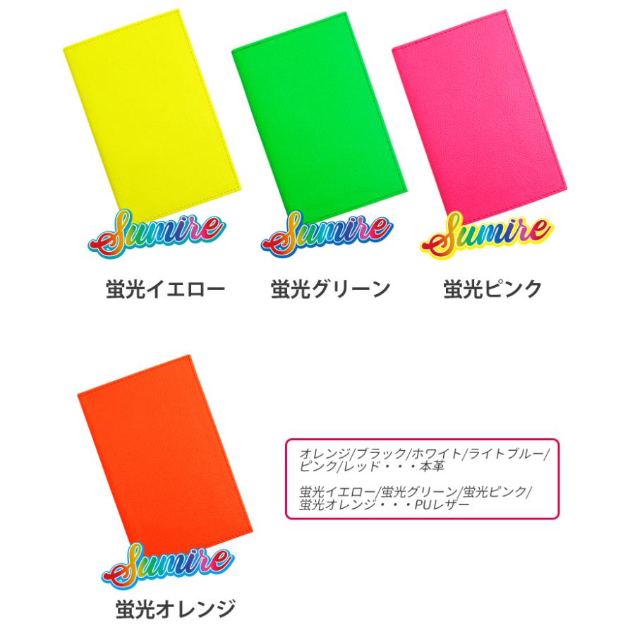 ゴルフスコアカードホルダー トロピカルネームデザイン 本革 全10色 名