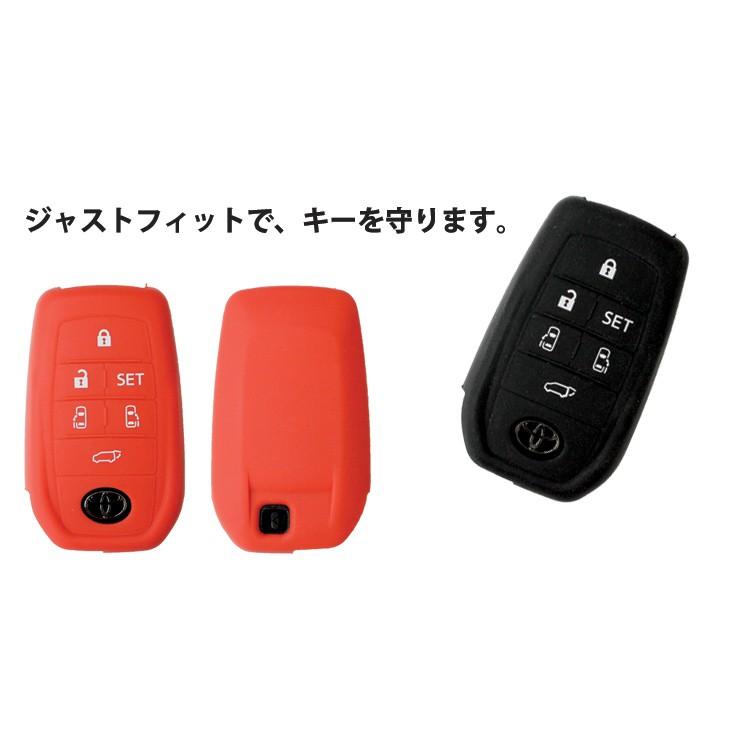 AWESOME（オーサム） シリコンフィットスマートキーケース 30系 30
