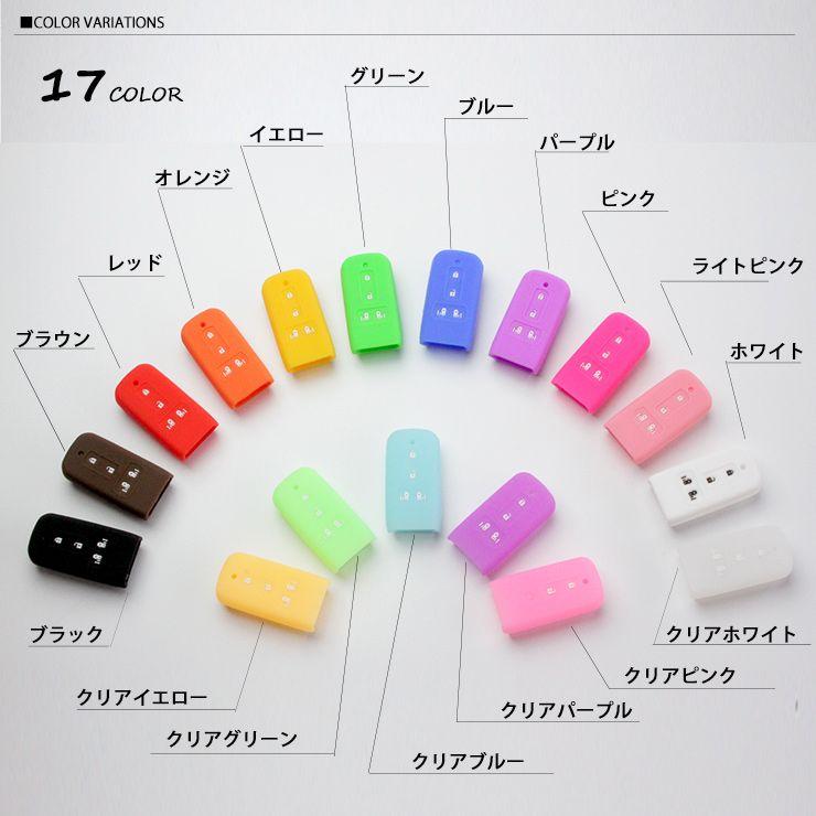 AWESOME（カー用品、スポーツ） シリコンフィットスマートキーケース 