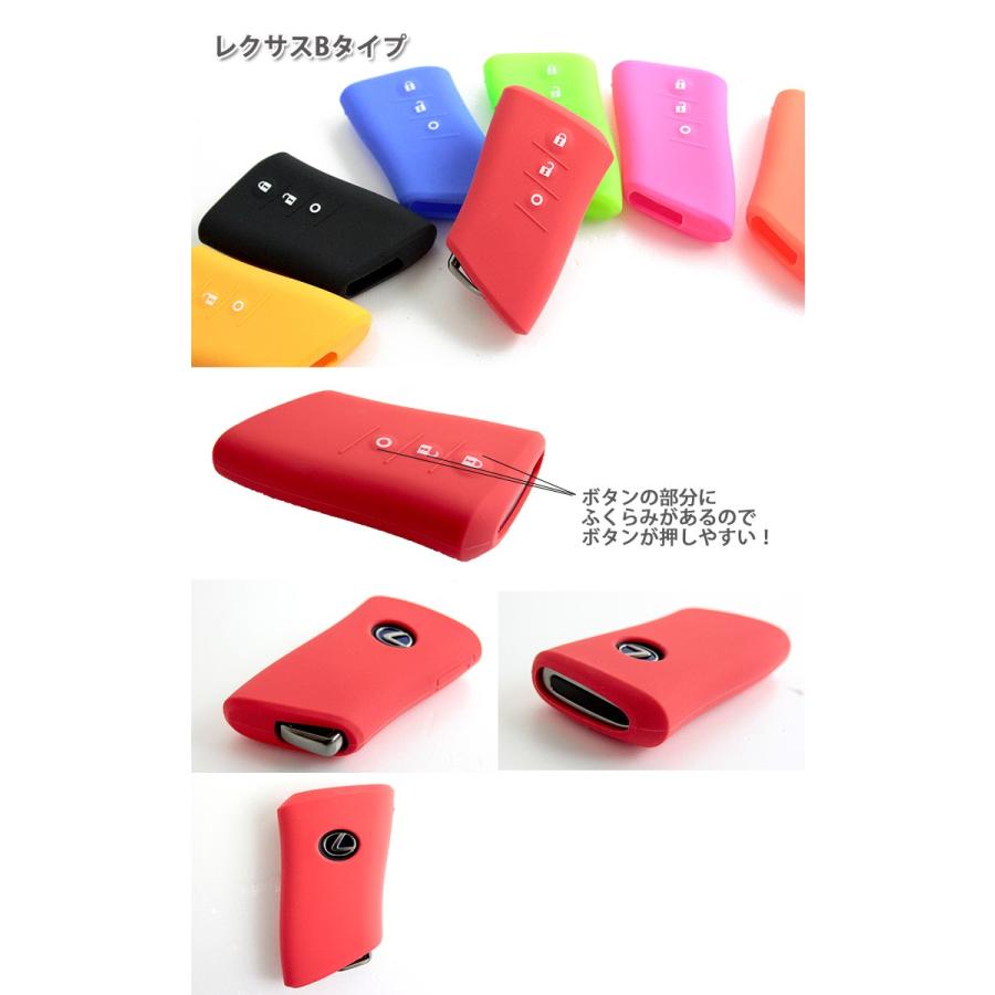 シリコンフィットスマートキーケース（レクサスA/Bタイプ）NX / LC/ RX