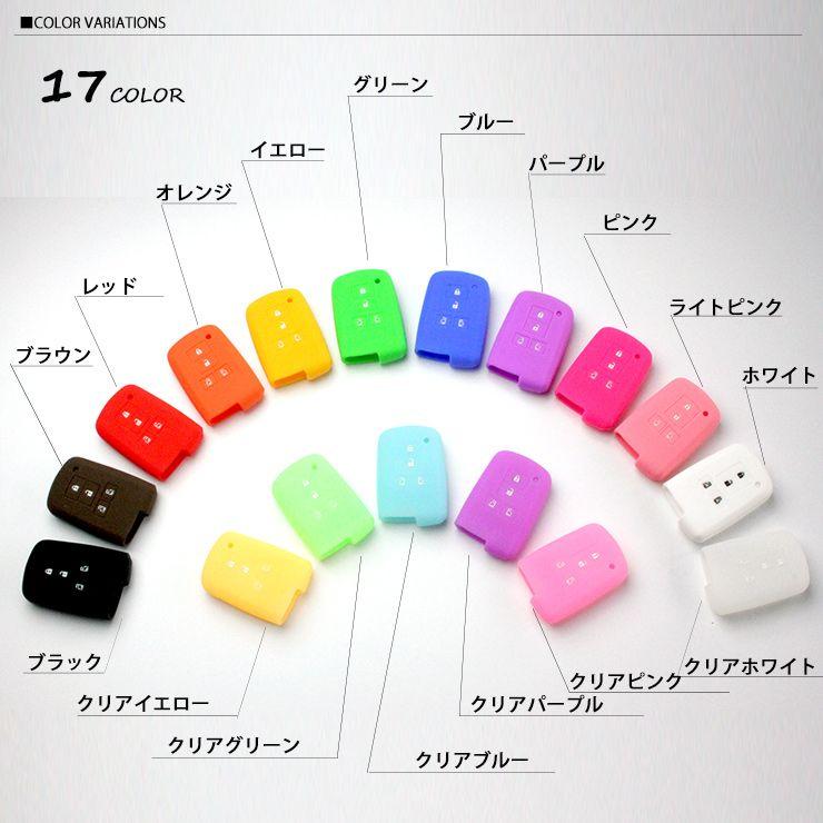 AWESOME（オーサム） シリコンフィットスマートキーケース（トヨタC