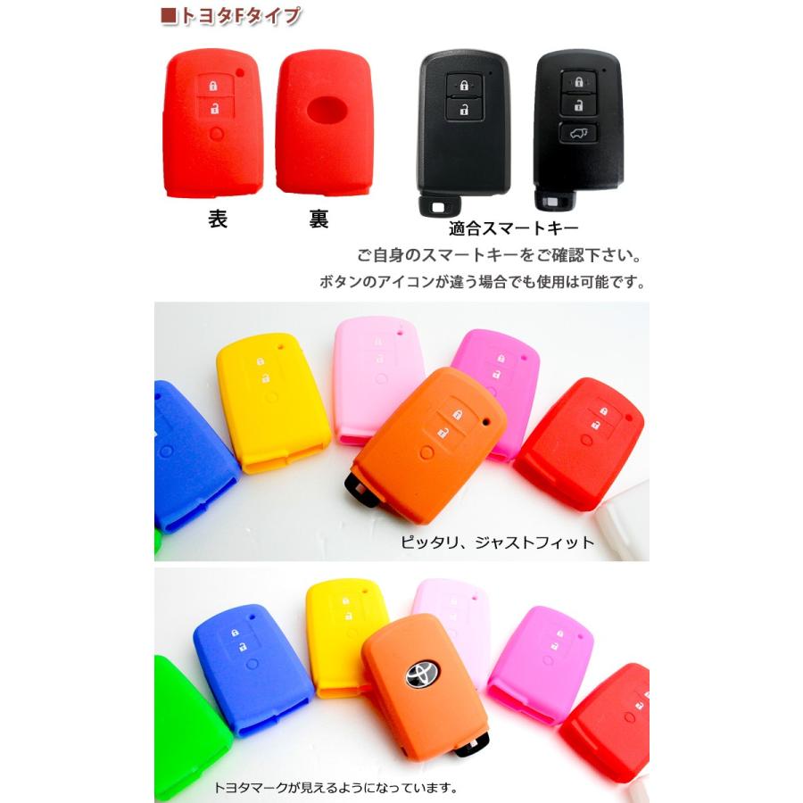 AWESOME（オーサム） シリコンフィットスマートキーケース（トヨタF