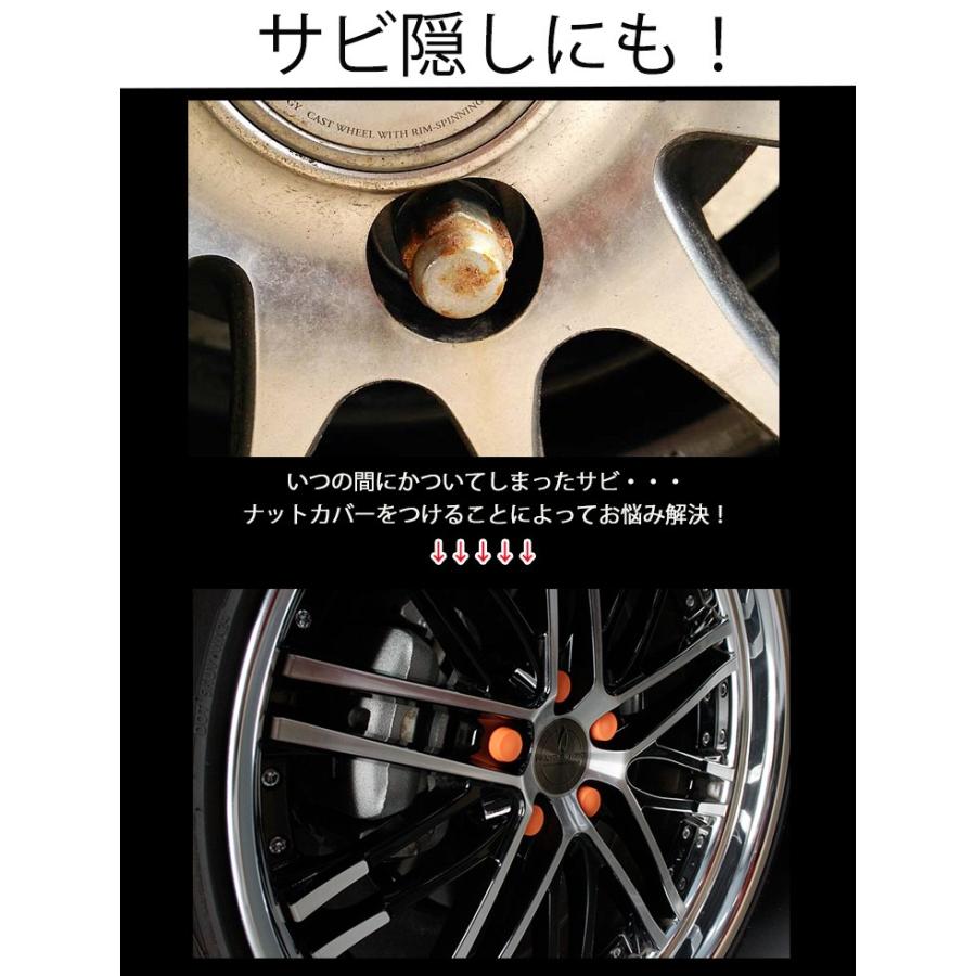 マルチカラー シリコンホイールナットカバー 17HEX （20個入） ナット