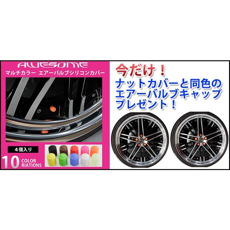 マルチカラー シリコンホイールナットカバー 19/21HEX 24個入り（全10色）5穴・6穴・4穴対応 ナットキャップ ホイルナットカバー｜awesome-japan｜06