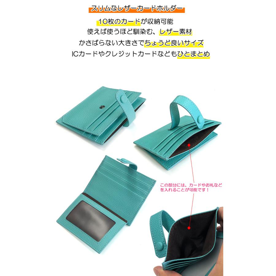 クリスタルデコ スリムレザーカードホルダー (全4色) カードケース
