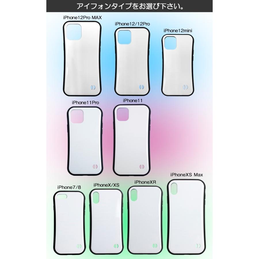 数字デザイン 名入れ スクエア iPhone 12/12Pro/12mini/11/11pro/XsMax