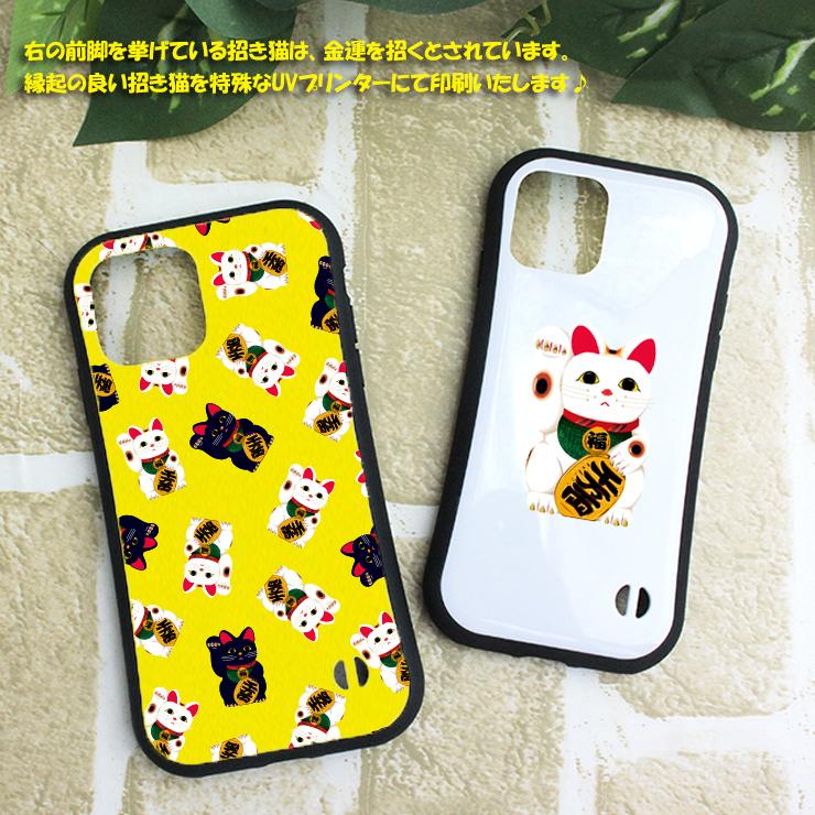 招き猫デザイン スクエア Iphoneケース Iphone 12 12pro 12mini 11 11pro Xsmax Xr Xs X 8 7用 金運 アイフォンカバー アイフォンケース プレゼント Square Luckycat カーパーツ専門のawesome Japan 通販 Yahoo ショッピング