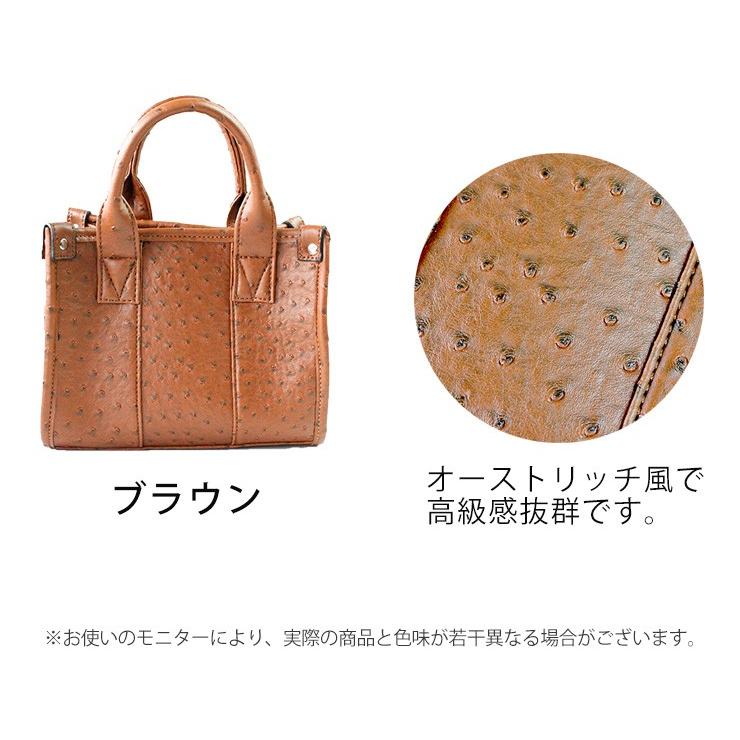 ミニ トートバッグ オーストリッチシリーズ tote bag 高級感 ミニ