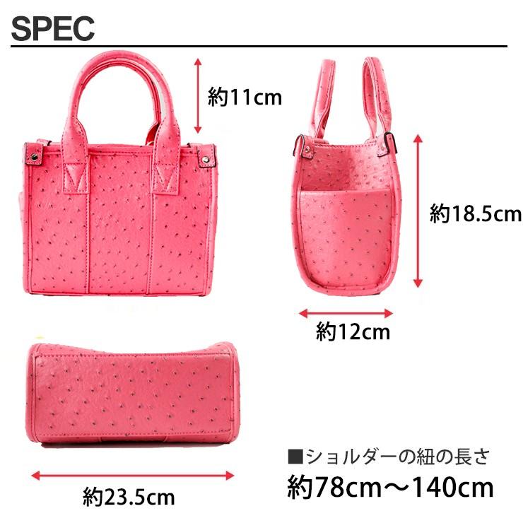 ミニ トートバッグ オーストリッチシリーズ tote bag 高級感 ミニ
