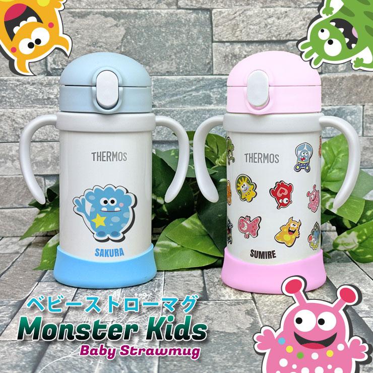 THERMOS（サーモス） 名入れ ストローマグ モンスターキッズ 350ml