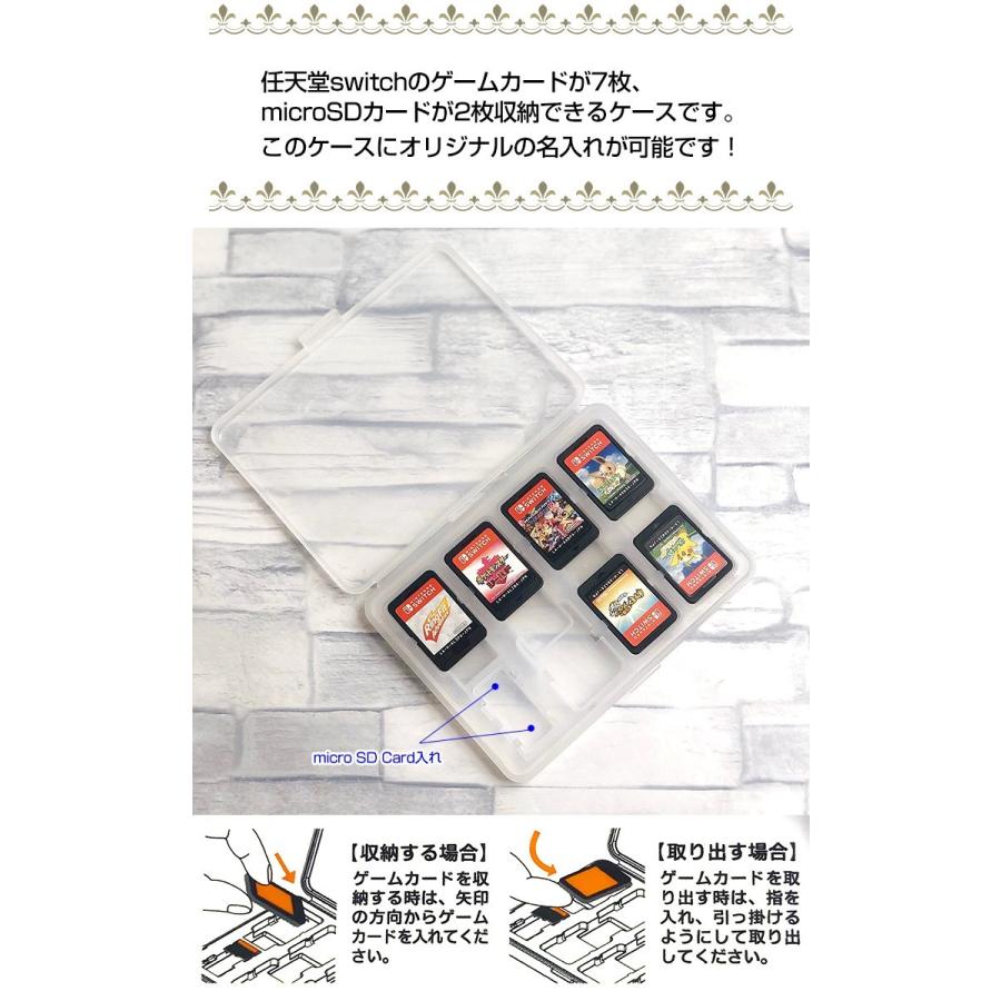 Switchゲームカード＆microSDカードケース スモールモンスターデザイン