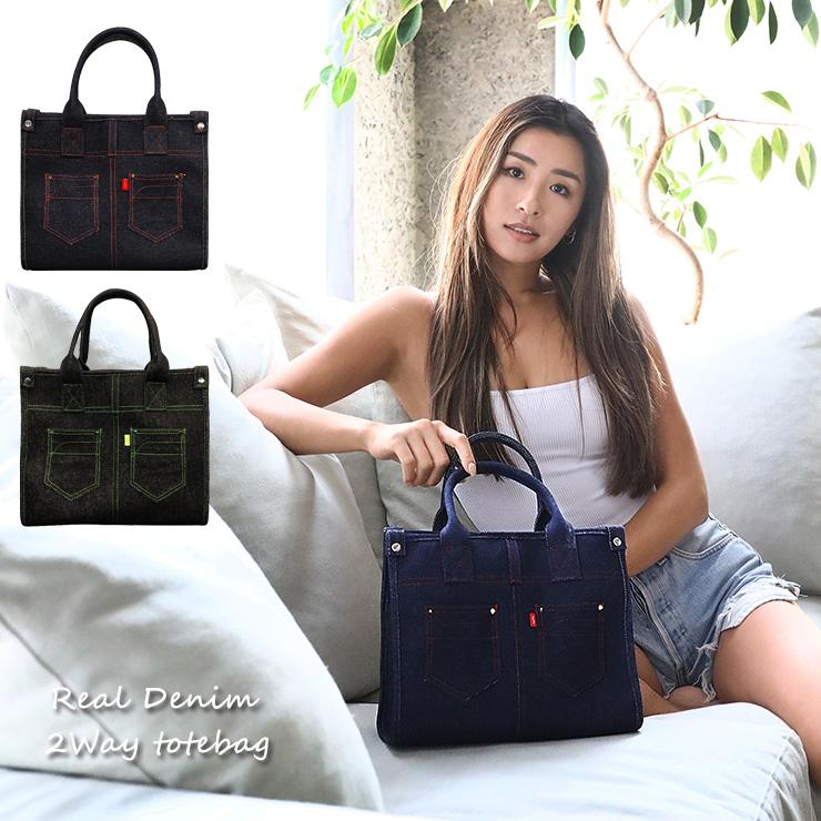 トートバッグ リアルデニムシリーズ (全2色) ショルダー付 トートバッグ リアルデニムシリーズ (全2色) ショルダー付