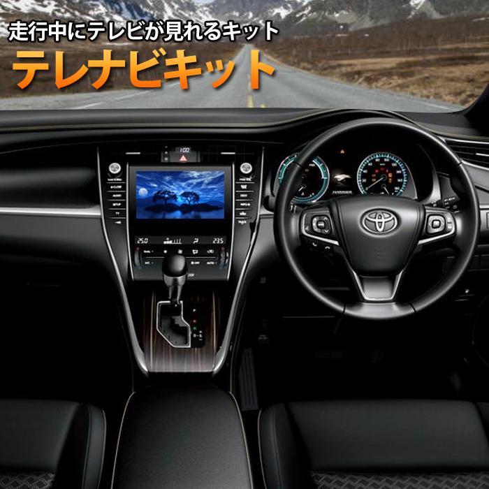レクサス RX450h・RX450hL・RX300 GYL20W・25W・26W/AGL20・25（R1.9