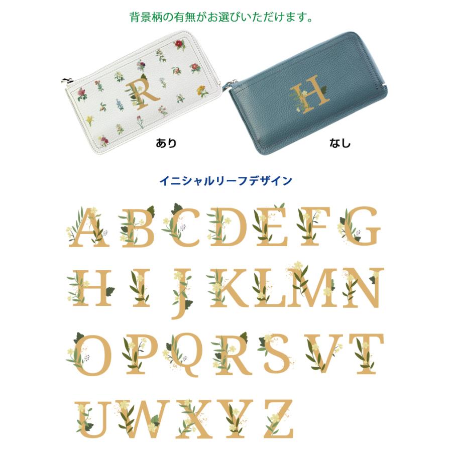 イニシャルリーフ 本革 薄型長財布 全6色 財布 薄型 長財布 ロング