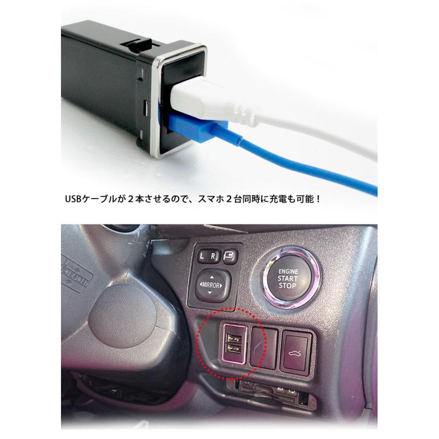 光る! 純正スイッチタイプ充電用 2ポートUSBキット スイッチ 光る! 純正スイッチタイプ充電用 2ポートUSBキット スイッチ