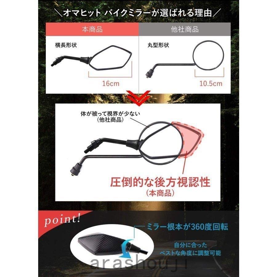 格安即決 バイクミラー左右2本セット正ネジ逆ネジアダプター付属バイク外装パーツ用オートバイリアミラーバイク汎用 tronadores.com 格安即決 バイクミラー左右2本セット正ネジ逆ネジアダプター付属バイク外装パーツ用オートバイリアミラーバイク汎用 tronadores.com