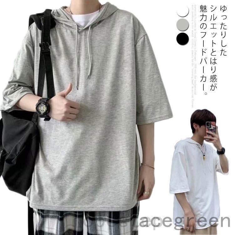 メンズファッション 海外花系 半袖パーカーメンズ半袖tシャツフード付きtシャツトップス5分袖パーカーインナー大きいサイズカットソープルオーバーゆったりリラ V7nd2cpage Ch1construtora Com Br